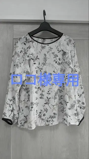 주디 컬렉션 꽃무늬 프릴 긴팔 블라우스 38