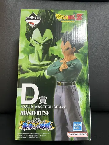 드래곤볼 Z 베지터 MASTERLISE D상
