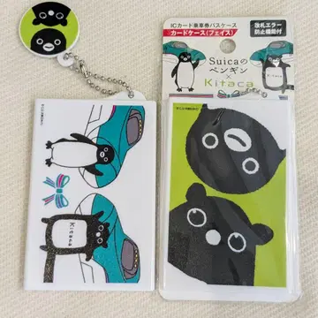 Suica 펭귄 x Kitaca 패스 케이스 IC 카드 케이스 2개 세트