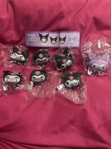 최종 가격 인하 쿠로미 봉제 인형 볼체인 7개 세트 묶음 판매