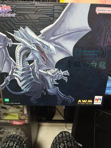ART WORKS MONSTERS 푸른 눈의 백룡 블루아이즈