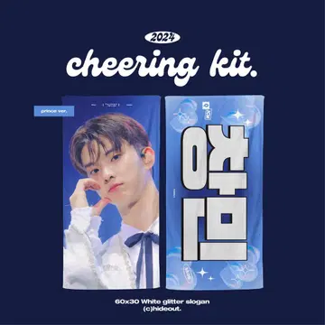 THEBOYZ 큐 슬로우 슬로건