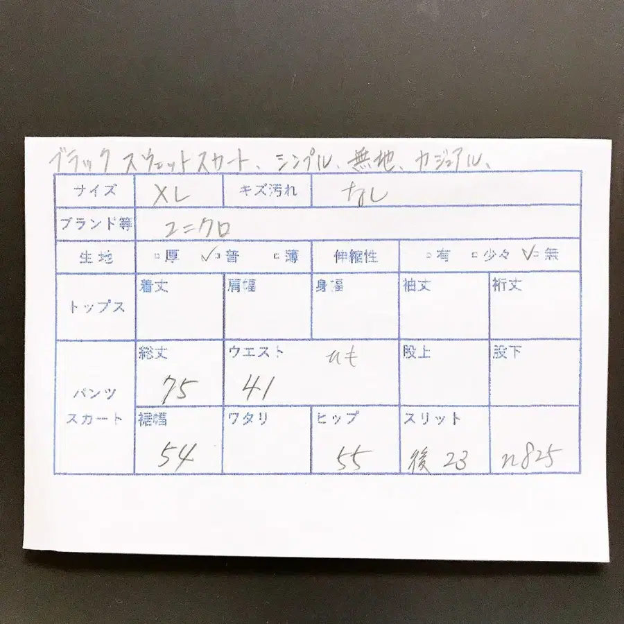 11번째 상품 이미지
