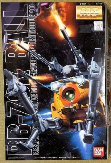 RB-79K 볼 MG 1/100 제08MS소대판