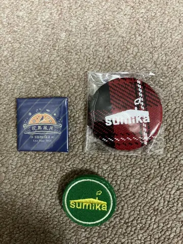 sumika 캔뱃지 세트