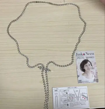 Jinka Nezu 목걸이만 판매