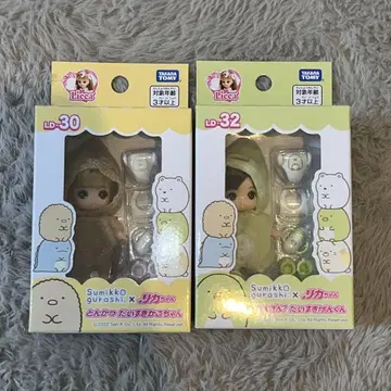[ 가격 인하 중 ] 스미코구라시 리카짱 인형 2개 세트