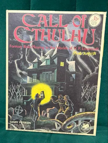 [결품 없음] 초기 크툴루의 부름 TRPG