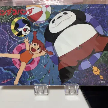 팬더코팬더
