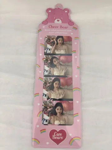 케어베어 4연 사진 프레임