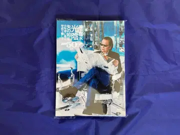 광음여시 50th Blu-ray 이노우에 요스이