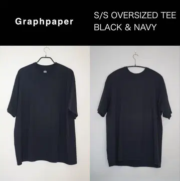 [ 2장 세트 ] 그라프 페이퍼 S/S 오버사이즈 티