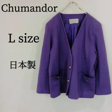 Chumandor 츄마도르 노카라 자켓 V넥 퍼플 L