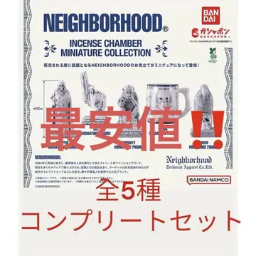 네이버후드 NEIGHBORHOOD 미니어처 전 5종 컴프