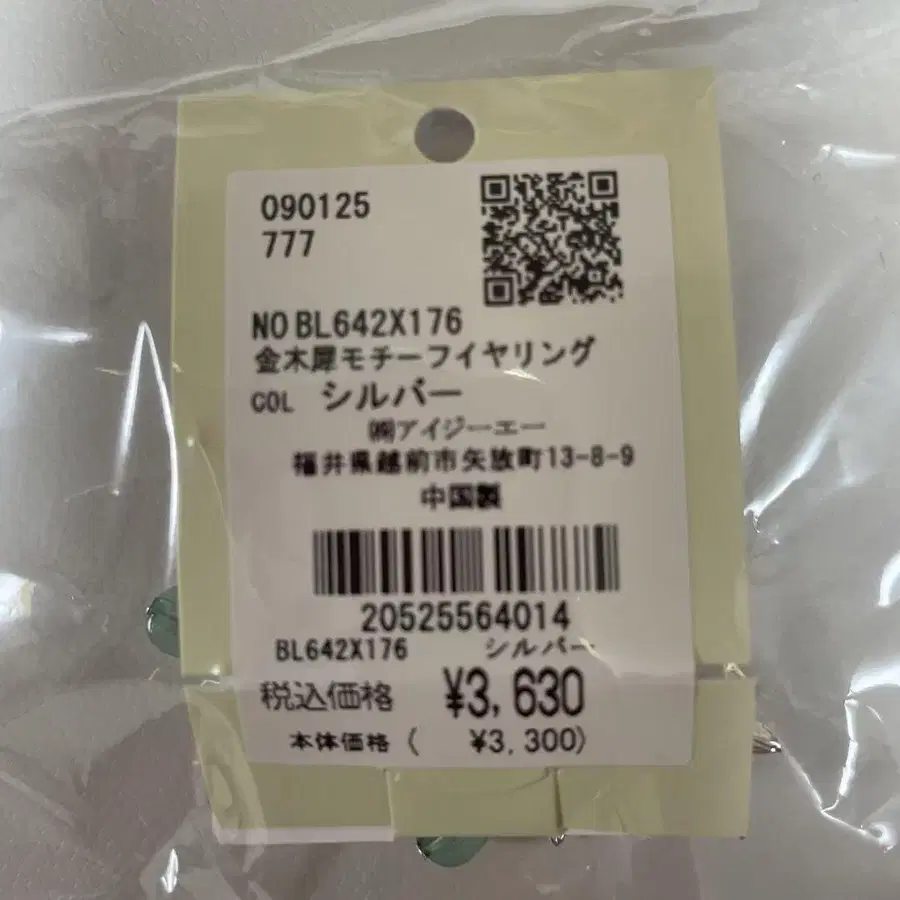12번째 상품 이미지