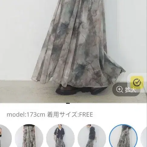 7번째 상품 이미지