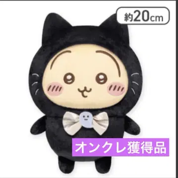 토끼 ] 치이카와 (먼작귀) 검은 고양이 봉제 인형