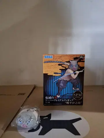 SEGA 귀멸의 칼날 슈퍼 프리미엄 피규어 하시비라 이노스케 SPM 세트