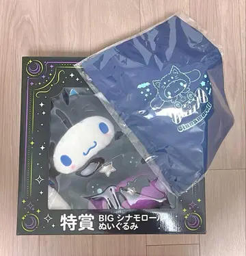 산리오 해피 복권 특상 토트백