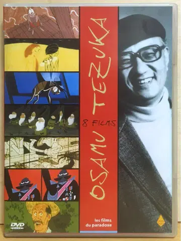 OSAMU TEZUKA 8films 셀판 DVD
