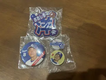 드래곤즈 가챠