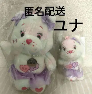 ILLIT 케어베어 Care Bears 유나 키체인 봉제 인형