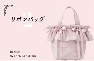 Maison de FLEUR 리본백 타카라지마샤