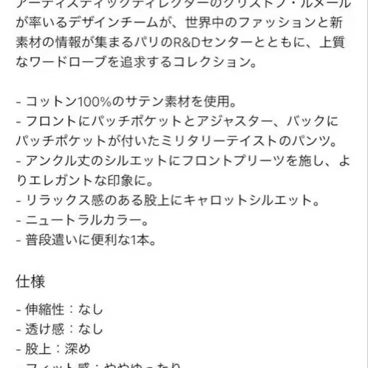 2번째 상품 이미지