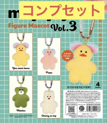 [가챠] mojojojo 피규어 마스코트 Vol.3 전 4종 컴프 세트