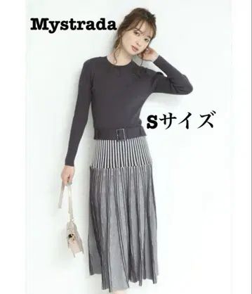 Mystrada 리브 니트 롱 원피스 그레이 S 사이즈