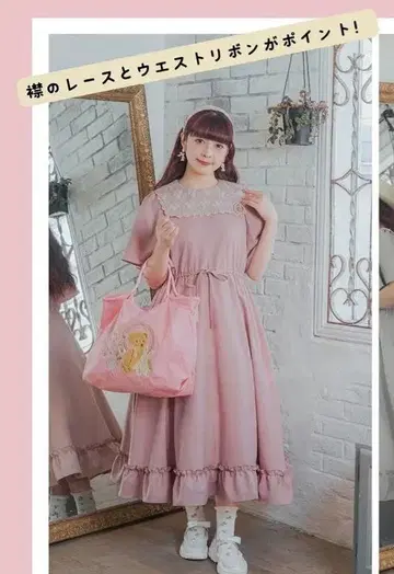 시마무라 아오키 미사코 원피스