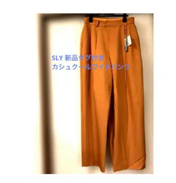 택 포함 새상품! SLY 오렌지 카슈쿨 와이드 팬츠