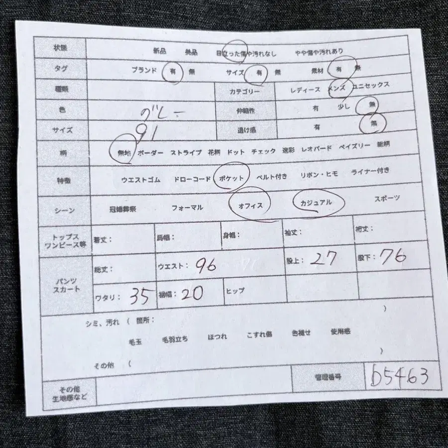 2번째 상품 이미지