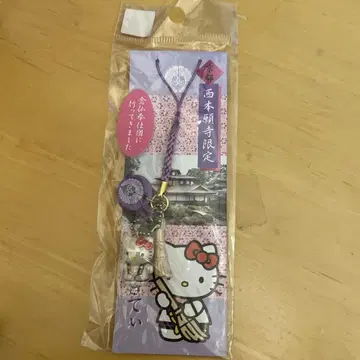 헬로키티 니시혼간지 한정판 스트랩