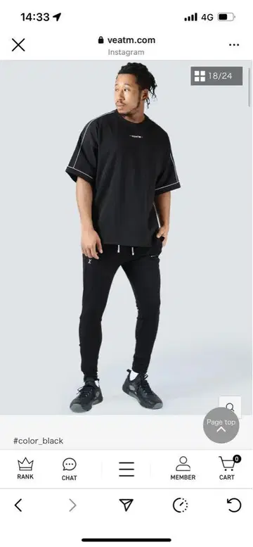 X-VEATM 블랙 T셔츠 S 사이즈