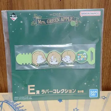 제일복권 Mrs. GREEN APPLE E상 러버 컬렉션 러버 타이