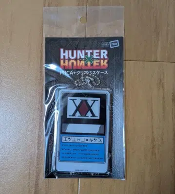 HUNTER x HUNTER 클리어 패스 케이스