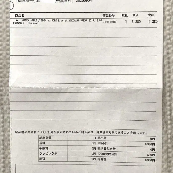 5번째 상품 이미지