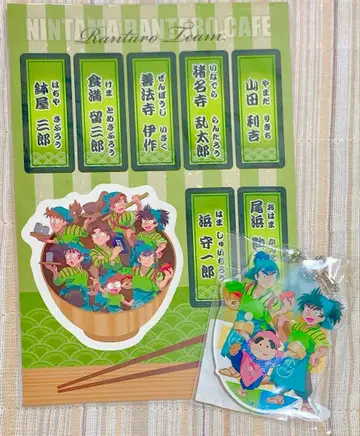 닌타마 란타로 아크릴 키링 씰 시트 (식만, 빈, 복부) 미개봉 새상품