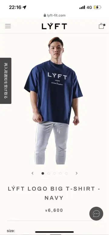 LYFT JAPAN x United Kingdom T셔츠 M