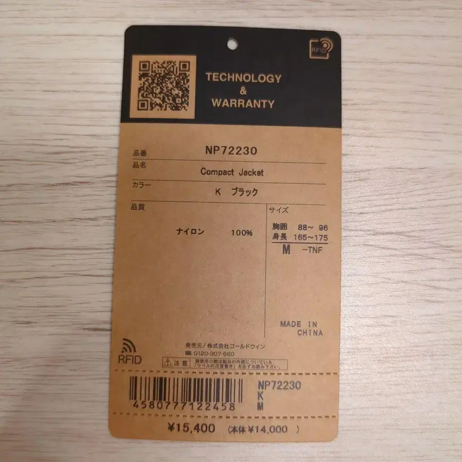 4번째 상품 이미지