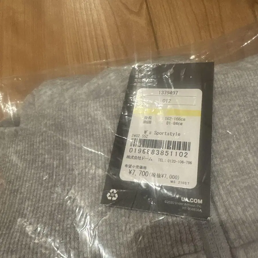 6번째 상품 이미지
