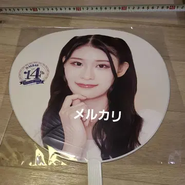 NMB48 마츠노 미오 빅 부채