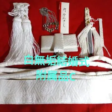 시로무쿠 결혼식용 부속품 C