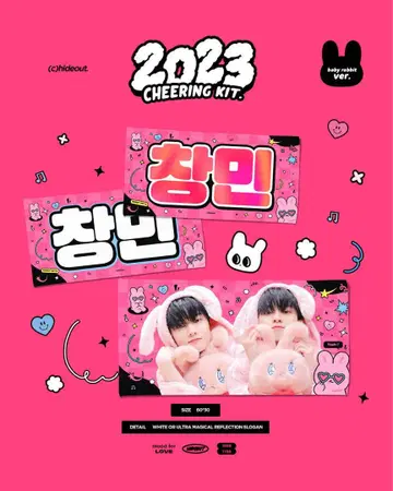 THEBOYZ 큐 슬로우 슬로건