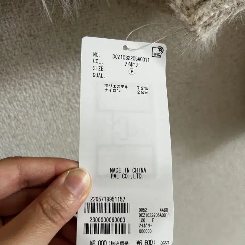 4번째 상품 이미지