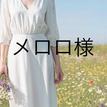 메로로님 붐 S 다크 브라운