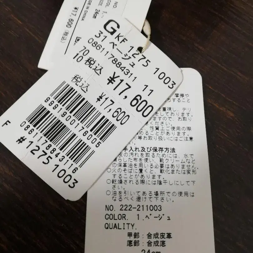 8번째 상품 이미지