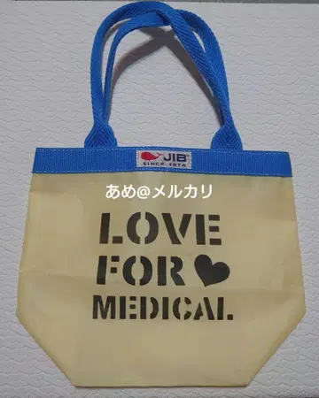 JIB 지브 버킷 토트 SS 메디컬 시트러스 한정판