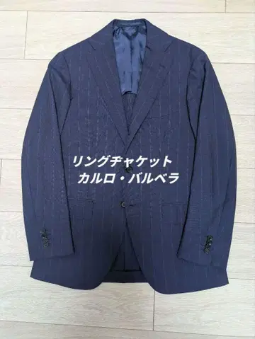 새상품급 RING JACKET guji kyoto 테일러드 자켓